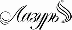 Логотип фирмы Лазурь в Южно-Сахалинске
